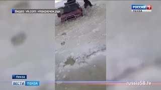 Пользователи соцсетей активно обсуждают видео, где пензенские рыбаки утопили внедорожник