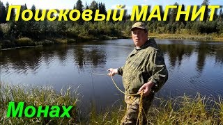 Поисковый МАГНИТ Найденное  Ружьё.