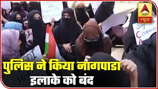 'Mumbai Bagh': Police Tighten Grip Over Protest In Nagpada, Check Protesters' IDs | ABP News