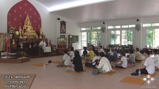 ขอบอกตรงๆ - อ.ประสาน พุทธกุลสมศิริ  คอร์สวิธีสู่ความรู้แจ้ง 6 ก.ค. 61