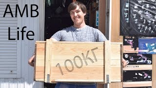 100 КГ Счастья! Или подгоны №9 От Лепсе