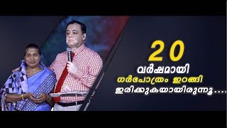 20 വർഷമായി ഗർഭപാത്രം ഇറങ്ങി ഇരിക്കുകയായിരുന്നു.....