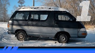 Я КУПИЛ "МАРШРУТКУ"! Начинаем проект, Toyota Town Ace JDM