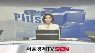 20131017_SEN 부동산 플러스_274회