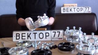 Проставки колесные Вектор для вылета колесных дисков