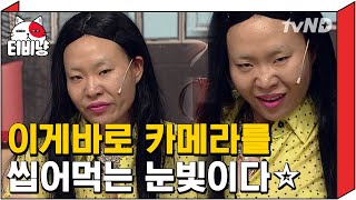 [티비냥] 아이돌 뺨치는 SM상 정주리..(?) 정주리가 알려주는 아이돌들이 비밀연애 하는 법 -☆ㅣ#코미디빅리그 140323 #08