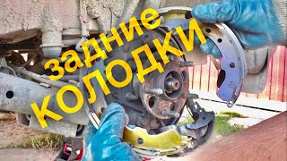 Замена задних тормозных колодок Toyota Nadia ipsum Gaia
