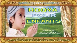 ROQYA POUR ENFANTS/ Ruqyah for children kids/ Rukye çocuklar için/ رقية للاطفال