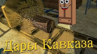 Дары Кавказа  Мебельная фабрика