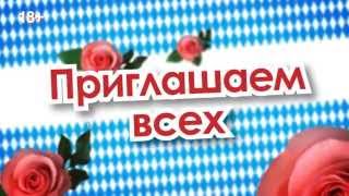 Международный женский день: вечеринка без фартуков в «Максимилианс» Самара, 7 и 8 марта 2015 года