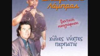 ΛΑΜΠΡΟΣ ΣΚΑΡΛΑΣ - "Χίλιες νύχτες περπατώ"
