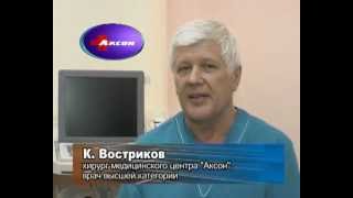 Лечение камней в желчном пузыре. Аксон Балаково