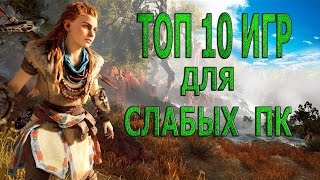 Топ 10  игр для слабых пк  жанра шутеры(FPS)