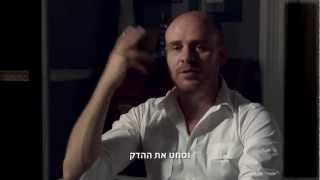 מחפשים את שוגרמן - yes דוקו