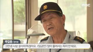 최저임금 1만원 안 반가운 경비원