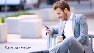 Поздравление с днем рождения мужчине на телефон