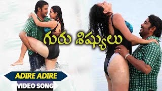 Adire Adire Video Song || Guru Sishyulu || Sundar.C, Sruthi Prakash
