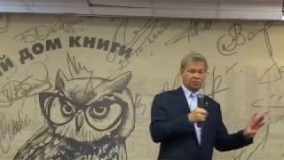 Клёсов А.А. Практическая ДНК-генеалогия (часть 2)