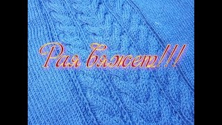 Водолазка по принципу #платьелапша //Ч.1 Росток.Имитация втачного рукава.