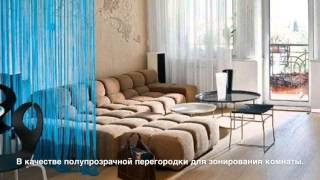 Шторы нити