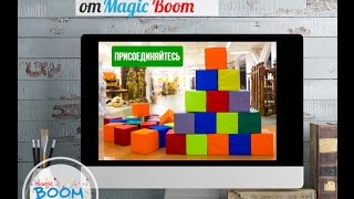 Видео обзор на поролоновое шоу от Маgic Boom
