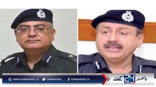 Mushtaq Maher back as Karachi police chief