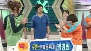 SBS X-man 47 EP 105 Heechul- Español 1/8