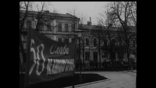 Старе відео Івано-Франківська - "Ювілейний суботник", 1969 р.