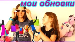 ЧТО Я ПРИВЕЗЛА С ВИДЕОЖАРА-2019 МОИ ПОКУПКИ В КИЕВЕ?