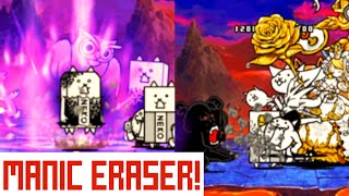 The Battle Cats | WHAT IS THIS?! | Vulcanizer [Deadly]
