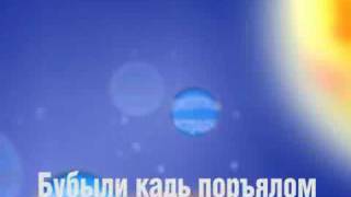 Караоке-версия удмуртской песни Шулдыр Ж:ыт