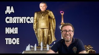 Это вам не "бабки Путина"