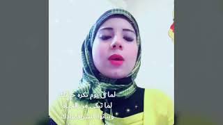 الحياه .. الشاعره ولاء الدسوقى el7eah