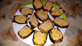 Пикантная закуска из баклажанов