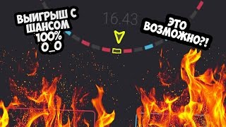Беспроигрышная стратегия ставок на спорт. Как заработать 100%