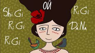 Марина і компанія.  МАРИНА і компанія & KARПENKO - Шігі-Рігі-Дана (lyric video)