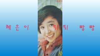 70년대 가요모음14