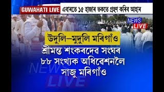 Sankar Sangha Session | A big kitchen & a bigger dining hall to feed 15,000 Bhakats at one time
