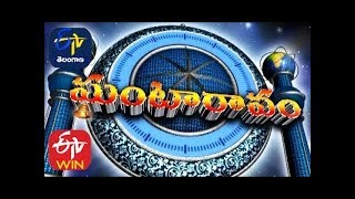 7th Feb' 2020 |  Ghantaravam 7 PM |ETV Telangana | ETV Win