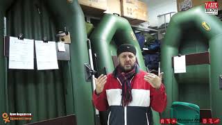 #ОБЗОРище.Лодки ПВХ "Инзер" для охоты и рыбалки-Что за лодки?