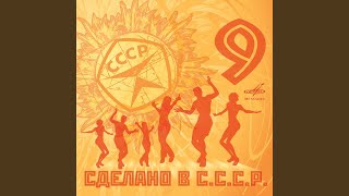 По горным дорогам
