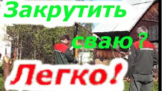 Завинчивание винтовых свай дрелью, свайный фундамент своими руками
