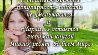 Дал Р. Чарли и шоколадная фабрика