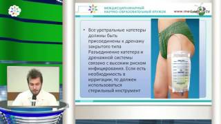 Галиев Н А - Оказание помощи амбулаторным пациентам после перенесенных урологических операций