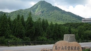 ［車載動画］大山環状道路を時計回りに走ってみた。（その5）