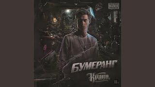 Ахуенно (feat. Наталья Паволоцкая)