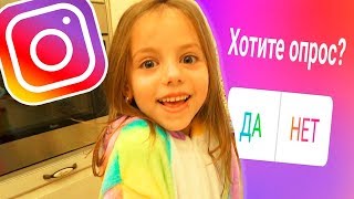 ПОДПИСЧИКИ управляют МОЕЙ ЖИЗНЬЮ моим ДНЕМ Followers control my life ЧЕЛЛЕНДЖ