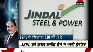 More trouble for Naveen Jindal's JSPL