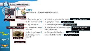 Full blast6 module 2b 3 Vocabulary + workbook A
