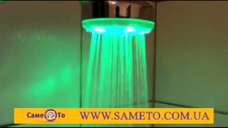 Светодиодная насадка на душ LED Shower Head